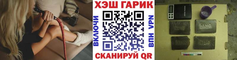 Как найти закладки Комсомольск МДМА Конопля A-PVP