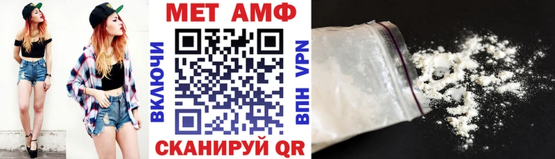 Амфетамин Розовый Комсомольск