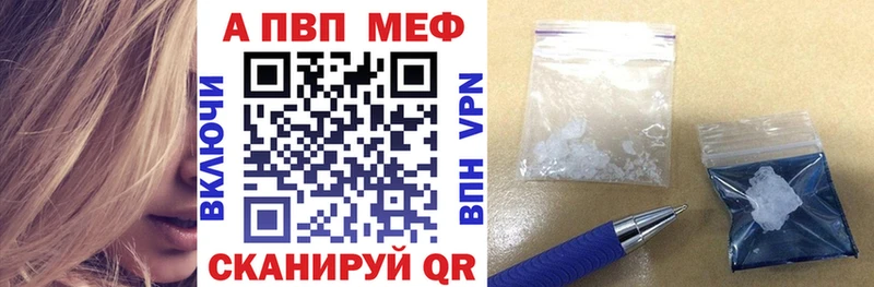где купить   omg зеркало  APVP мука  Комсомольск 