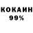 АМФЕТАМИН 97% ikotka GT