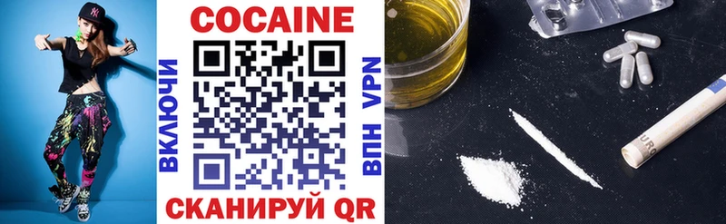 Cocaine 97%  купить наркотик  Комсомольск 