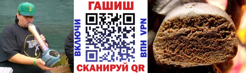 Гашиш индика сатива Комсомольск