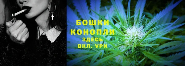 мефедрон мука Каменногорск