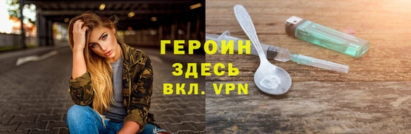 мефедрон мука Каменногорск