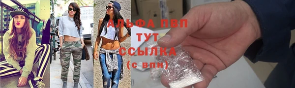 спайс Анжеро-Судженск