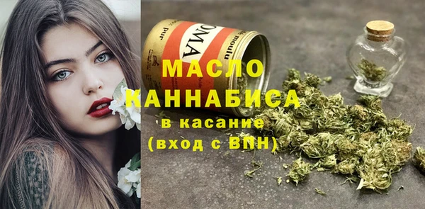 мефедрон мука Каменногорск