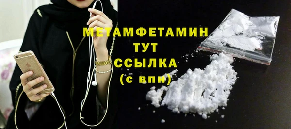 альфа пвп Инсар