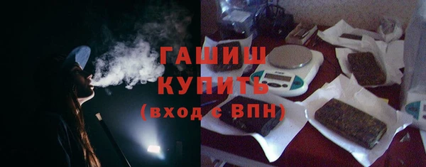 мефедрон мука Каменногорск