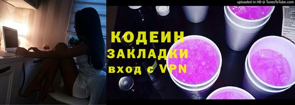 мефедрон мука Каменногорск