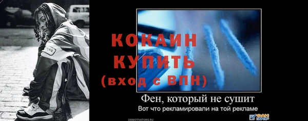 мефедрон мука Каменногорск