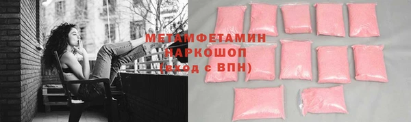 мефедрон мука Каменногорск