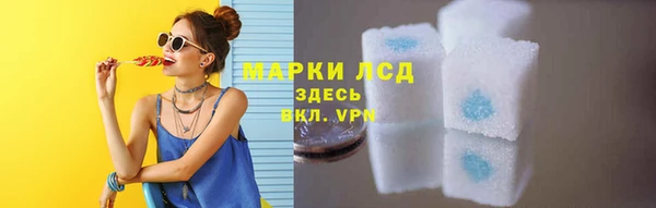 мефедрон мука Каменногорск