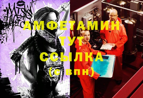 спайс Анжеро-Судженск
