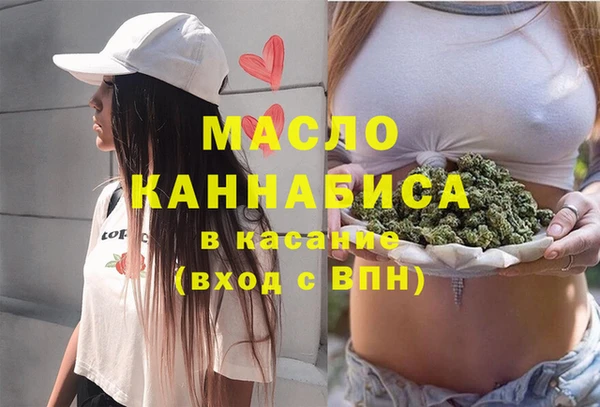мефедрон мука Каменногорск