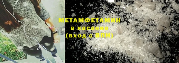 спиды Каменка