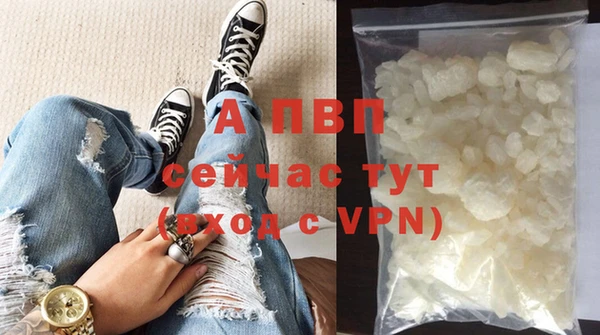 герыч Инта