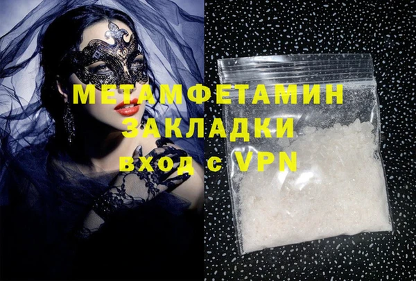 спиды Каменка