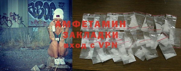 альфа пвп Инсар