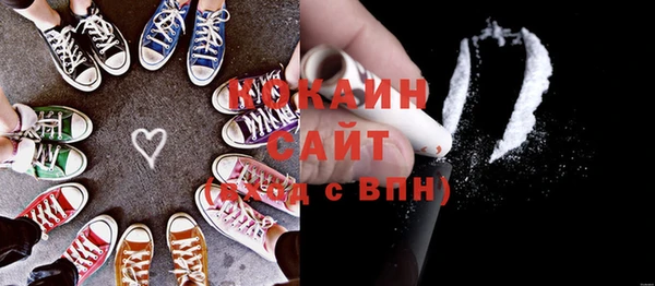 мефедрон мука Каменногорск