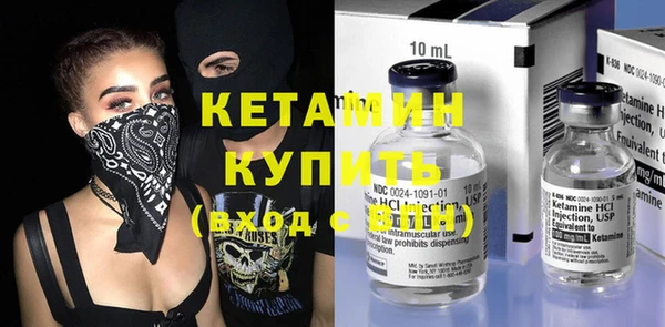 мефедрон мука Каменногорск