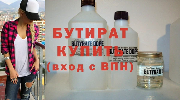 кристаллы Иннополис