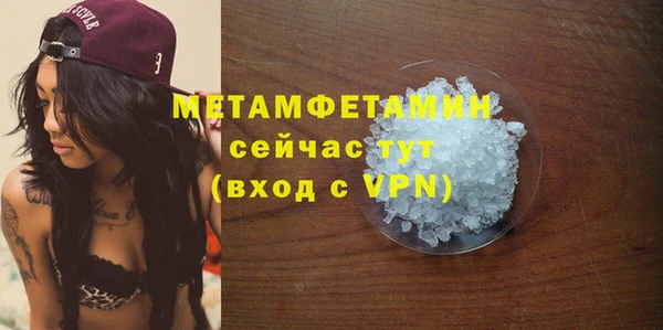 спиды Каменка