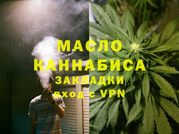 герыч Инта