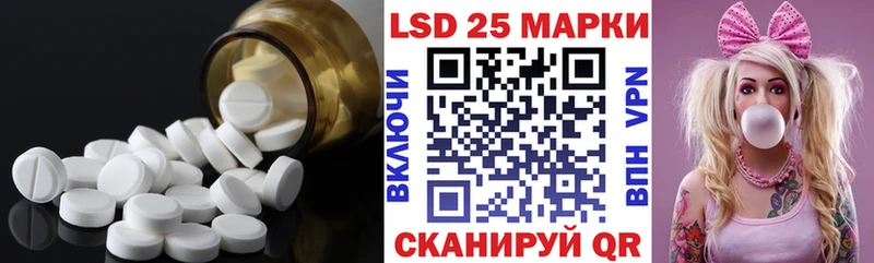 Лсд 25 экстази ecstasy  дарнет шоп  Комсомольск 