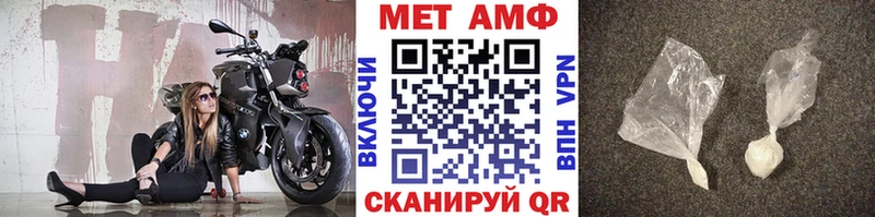 МЕТАМФЕТАМИН витя Комсомольск
