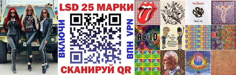 Марки N-bome 1,8мг  Комсомольск 